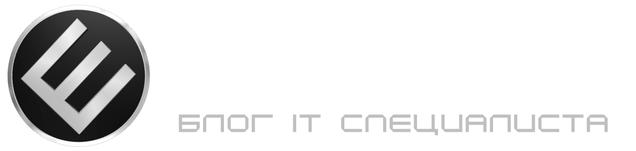Need for IT